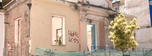 Λάρισα: Ο “Κύκνος” αποκτά καινούριο σπίτι (βίντεο)